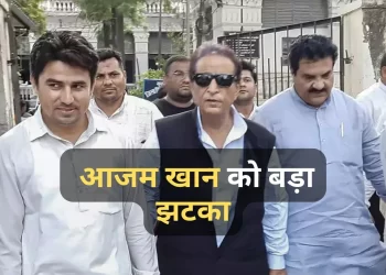 ਆਜ਼ਮ ਖਾਨ ਨੂੰ ਦੋ ਸਾਲ ਦੀ ਸਜ਼ਾ