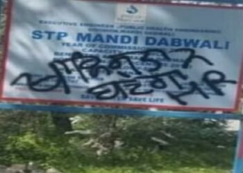 ਹਰਿਆਣਾ’ਚ ਕੰਧਾਂ ’ਤੇ ਲਿਖੇ ਖਾਲਿਸਤਾਨ ਸੰਬੰਧੀ ਨਾਅਰੇ