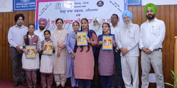 ਭਾਸ਼ਾ ਵਿਭਾਗ ਨੇ ਪੰਜਾਬੀ ਸਾਹਿਤ ਸਿਰਜਣ/ਕਵਿਤਾ ਗਾਇਨ ਮੁਕਾਬਲੇ ਕਰਵਾਏ