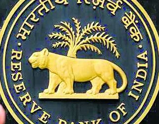 ਕਰਜ਼ ਭੁਗਤਾਨ ਬਾਅਦ 30 ਦਿਨਾਂ ਅੰਦਰ ਜਾਇਦਾਦ ਦੇ ਅਸਲ ਦਸਤਾਵੇਜ਼ ਵਾਪਸ ਕੀਤੇ ਜਾਣ, ਨਹੀਂ ਤਾਂ ਭਰਨਾ ਪਵੇਗਾ ਹਰਜਾਨਾ: ਆਰਬੀਆਈ