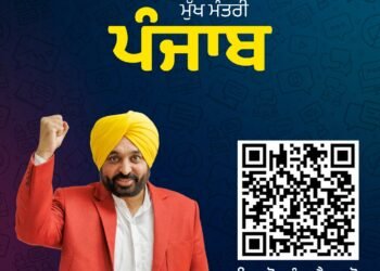 ਮੁੱਖ ਮੰਤਰੀ ਵੱਲੋਂ ਲੋਕਾਂ ਨਾਲ ਸਿੱਧਾ ਰਾਬਤਾ ਵਧਾਉਣ ਲਈ ਨਵੇਂ ਵਟਸਐਪ ਚੈਨਲ ਦੀ ਸ਼ੁਰੂਆਤ