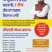 ਦੀਵਾਲੀ ਦਾ ਤੋਹਫ਼ਾ: ਆਯੁਸ਼ਮਾਨ ਭਾਰਤ ਮੁੱਖ ਮੰਤਰੀ ਸਿਹਤ ਬੀਮਾ ਯੋਜਨਾ ਲਈ ਰਜਿਸਟਰ ਕਰੋ ਅਤੇ ਇੱਕ ਲੱਖ ਰੁਪਏ ਜਿੱਤੋ
