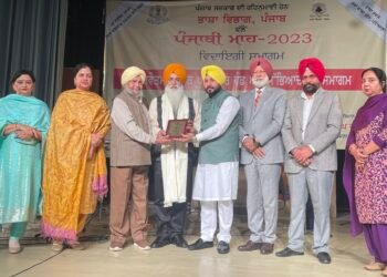 ਪੁਰਸਕਾਰ ਵੰਡ ਅਤੇ ਸੱਭਿਆਚਾਰਕ ਪੇਸ਼ਕਾਰੀਆਂ ਨਾਲ ਨੇਪਰੇ ਚੜ੍ਹਿਆ ਪੰਜਾਬੀ ਮਾਹ