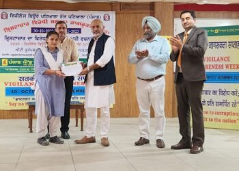 ਪੰਜਾਬ ਐਂਡ ਸਿੰਧ ਬੈਂਕ ਤੇ ਵਿਜੀਲੈਂਸ ਬਿਊਰੋ ਨੇ ਕਰਵਾਇਆ ਭ੍ਰਿਸ਼ਟਾਚਾਰ ਵਿਰੋਧੀ ਜਾਗਰੂਕਤਾ ਸਮਾਰੋਹ