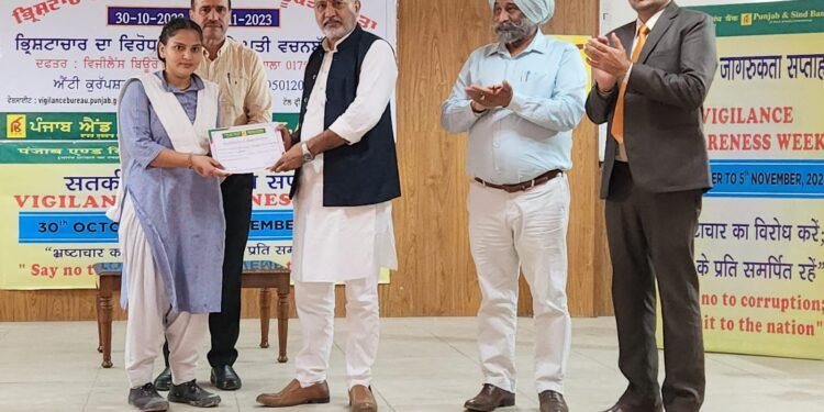 ਪੰਜਾਬ ਐਂਡ ਸਿੰਧ ਬੈਂਕ ਤੇ ਵਿਜੀਲੈਂਸ ਬਿਊਰੋ ਨੇ ਕਰਵਾਇਆ ਭ੍ਰਿਸ਼ਟਾਚਾਰ ਵਿਰੋਧੀ ਜਾਗਰੂਕਤਾ ਸਮਾਰੋਹ