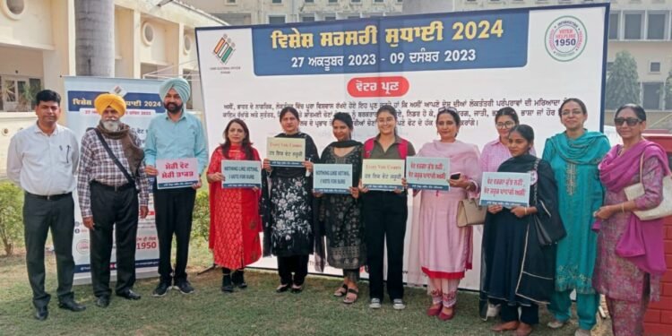 ਯੁਵਕ ਮੇਲੇ ਦੌਰਾਨ ਵੋਟਰ ਜਾਗਰੂਕਤਾ ਦਾ ਦਿੱਤਾ ਸੁਨੇਹਾ
