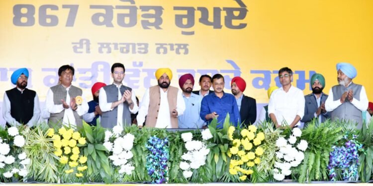 ਮੁੱਖ ਮੰਤਰੀ ਭਗਵੰਤ ਮਾਨ ਤੇ ਦਿੱਲੀ ਦੇ ਮੁੱਖ ਮੰਤਰੀ ਅਰਵਿੰਦ ਕੇਜਰੀਵਾਲ ਨੇ ਪੰਜਾਬ ਵਿੱਚ ‘ਵਿਕਾਸ ਕ੍ਰਾਂਤੀ’ ਦੇ ਲਾਮਿਸਾਲ ਯੁੱਗ ਦੀ ਕੀਤੀ ਸ਼ੁਰੂਆਤ
