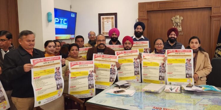 ਸਵਾਈਨ ਫਲੂ ਦੀ ਜਾਗਰੂਕਤਾ ਸਬੰਧੀ ਪੋਸਟਰ ਹੋਇਆ ਜਾਰੀ