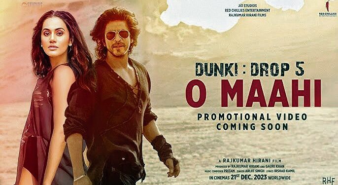 ਸ਼ਾਹਰੁਖ ਨੇ ‘ਡੰਕੀ’ ਦੇ ਅਰਥ ਦੱਸਦਿਆਂ ‘ਓ ਮਾਹੀ’ ਗੀਤ ਦਾ ਟੀਜ਼ਰ ਰਿਲੀਜ਼ ਕੀਤਾ