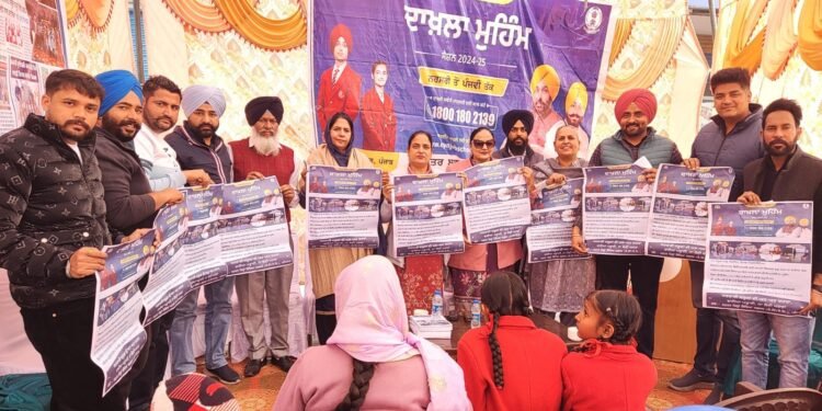 ਸਰਕਾਰੀ ਸਕੂਲਾਂ ’ਚ ਦਾਖਲੇ ਲਈ ਪਟਿਆਲਾ ਜ਼ਿਲ੍ਹੇ ’ਚ ਚਲਾਈ ਦਾਖਲਾ ਮੁਹਿੰਮ