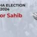ਖਡੂਰ ਸਾਹਿਬ ਸੀਟ ਦੇ ਵਿੱਚ ਭਾਈ ਅੰਮ੍ਰਿਤ ਪਾਲ ਸਿੰਘ ਨੇ 13456 ਵੋਟਾਂ ਪ੍ਰਾਪਤ ਕੀਤੇ ਹਨ।