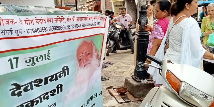 ਸੰਤ ਆਸਾ ਰਾਮ ਬਾਪੂ ਜੀ ਦੀ ਪ੍ਰੇਰਣਾ ਨਾਲ ਤੁਲਸੀ ਵਿਤਰਨ ਅਭਿਆਣ