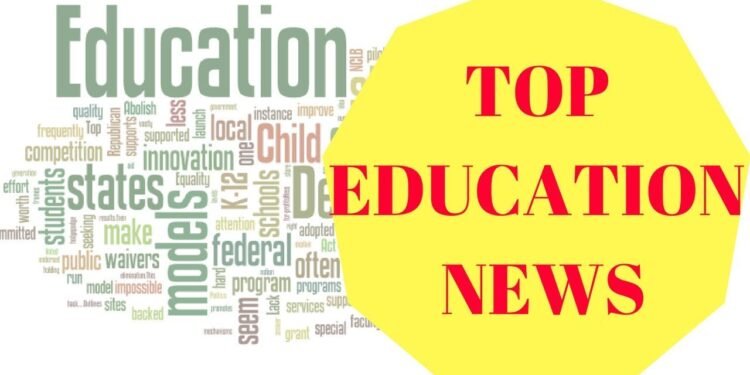 ਬਿਹਾਰ ਬੀਐਡ ਸੀਈਟੀ ਨਤੀਜਾ 2024 ਦਾ ਐਲਾਨ