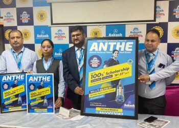 ਆਕਾਸ ਐਜੂਕੇਸਨਲ ਸਰਵਿਸਿਜ ਨੇ ਐਂਥੇ-2024 ਲਾਂਚ  ਕੀਤਾ….