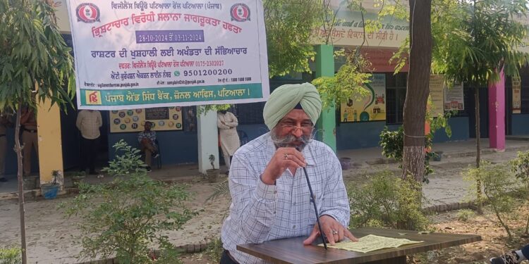 ਭ੍ਰਿਸਟਾਚਾਰ ਵਿਰੋਧੀ ਸਾਲਾਨਾ ਜਾਗਰੂਕਤਾ ਹਫ਼ਤਾ ਮਨਾਇਆ, ਡੀ.ਐਸ.ਪੀ. ਪ੍ਰਮਿੰਦਰ ਸਿੰਘ ਬਰਾੜ ਨੇ ਭ੍ਰਿਸਟਾਚਾਰ ਰਾਹੀਂ ਦੇਸ਼ ਨੂੰ ਹੋਣ ਵਾਲੇ ਨੁਕਸਾਨ ਬਾਰੇ ਜਾਣਕਾਰੀ ਦਿੱਤੀ