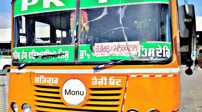 ਪੀ.ਆਰ.ਟੀ.ਸੀ. ਦੀਆਂ ਔਰਤਾਂ ਲਈ ਮੁਫਤ ਬੱਸ ਯਾਤਰਾ ਸਕੀਮ