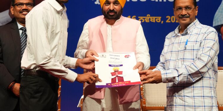 ‘ਆਪ’ ਸਰਕਾਰ ਨੇ ਪੰਜਾਬ ਦੇ ਹਰੇਕ ਪਿੰਡ ‘ਚ ਨੌਜਵਾਨਾਂ ਨੂੰ ਸਰਕਾਰੀ ਨੌਕਰੀ ਦਿੱਤੀ-ਅਰਵਿੰਦ ਕੇਜਰੀਵਾਲ