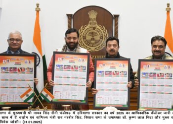 ਮੁੱਖ ਮੰਤਰੀ ਨਾਇਬ ਸਿੰਘ ਸੈਣੀ ਨੇ ਕੀਤਾ ਨਵੇਂ ਸਾਲ 2025 ਦੇ ਕੈਲੇਂਡਰ ਦੀ ਘੁੰਡ ਚੁਕਾਈ