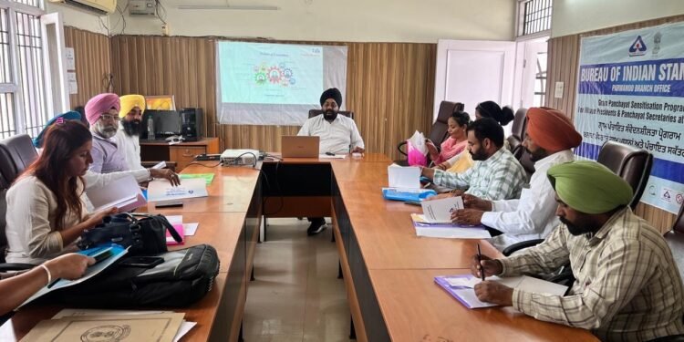 ਭਾਰਤੀ ਮਿਆਰ ਬਿਊਰੋ ਵੱਲੋਂ ਬਲਾਕ ਪਟਿਆਲਾ (ਦਿਹਾਤੀ) ਵਿਖੇ ਪੰਚਾਂ ਸਰਪੰਚਾਂ ਤੇ ਸਕੱਤਰਾਂ ਲਈ ਜਾਗਰੂਕਤਾ ਲੜੀ ਅਧੀਨ ਦਸਵਾਂ ਤੇ ਆਖਰੀ ਜਾਗਰੂਕਤਾ ਪ੍ਰੋਗਰਾਮ