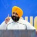 ਪੰਜਾਬ ਸਿੱਖਿਆ ਕ੍ਰਾਂਤੀ: ਰਿਕਾਰਡ NEET, JEE ਨਤੀਜਿਆਂ ਲਈ ਭਗਵੰਤ ਮਾਨ ਸਰਕਾਰ ਨੇ 300 ਤੋਂ ਵੱਧ ਪ੍ਰਿੰਸੀਪਲਾਂ ਦਾ ਕੀਤਾ ਸਨਮਾਨ